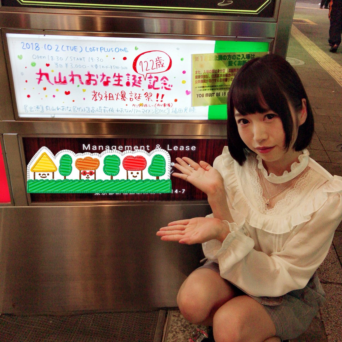 まゆのゆま006