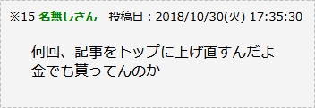 素人ホイホイ・れーぱん 3