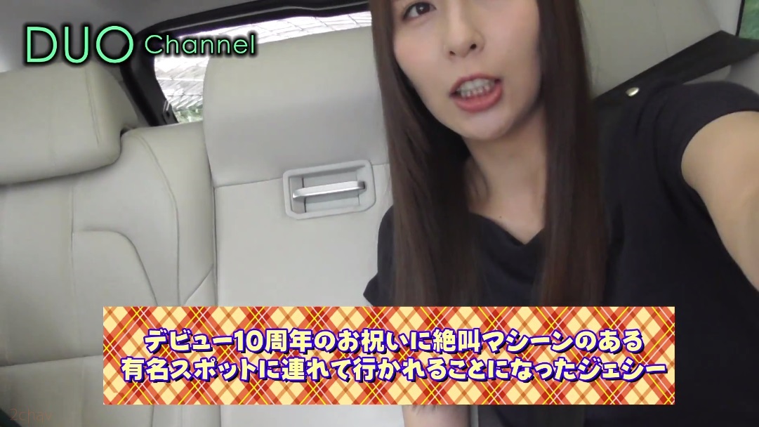 希崎ジェシカ１０周年企画ドッキリ002