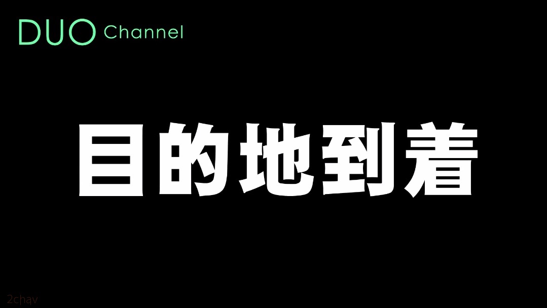 希崎ジェシカ１０周年企画ドッキリ009