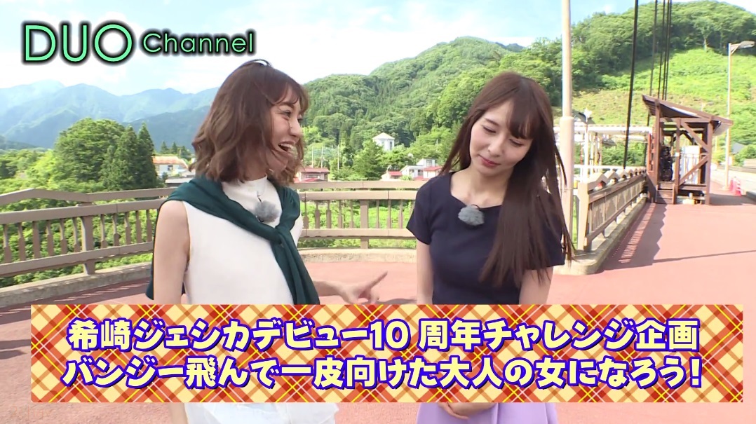 希崎ジェシカ１０周年企画ドッキリ012