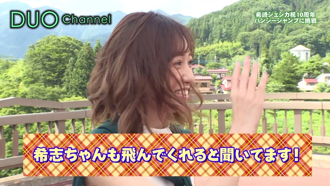 希崎ジェシカ１０周年企画ドッキリ014