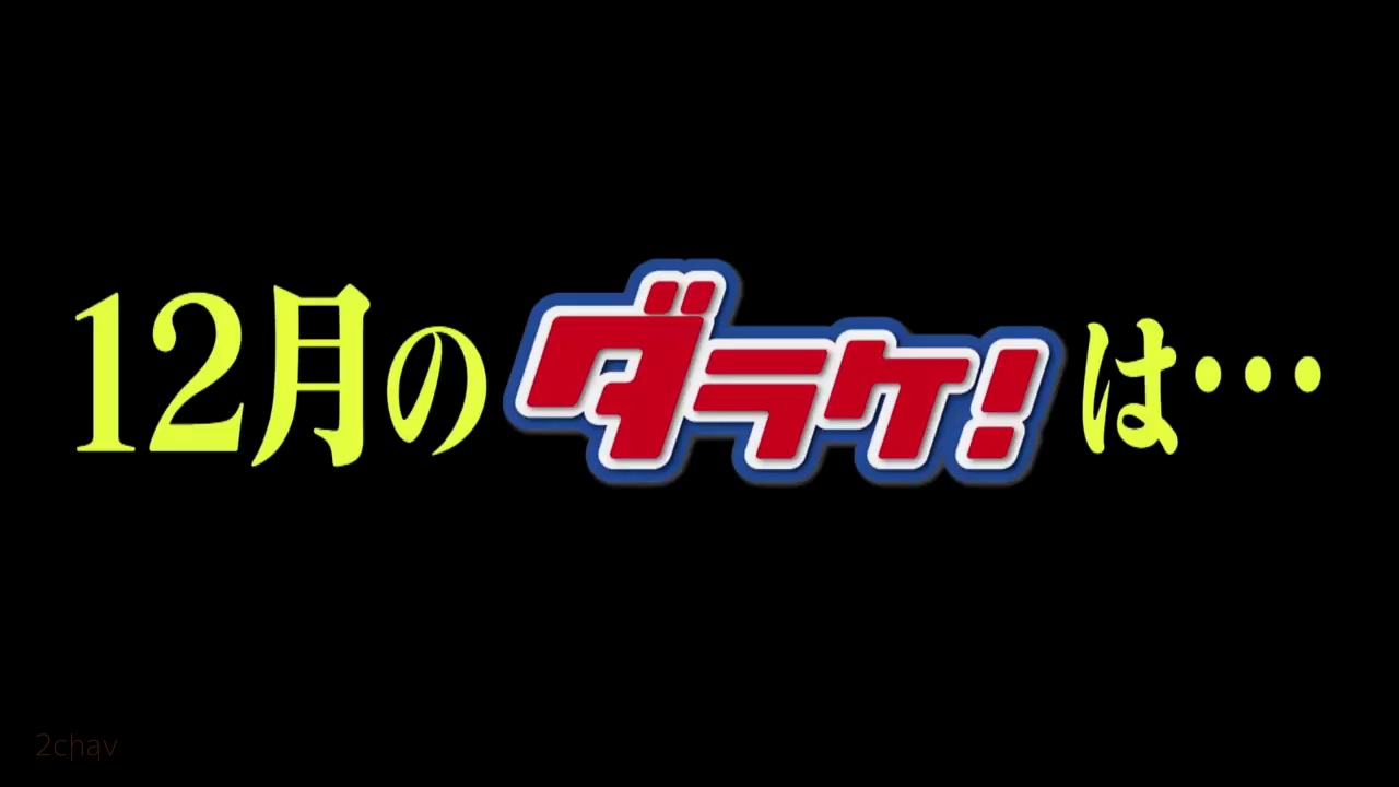 人気セクシー女優ダラケ！001