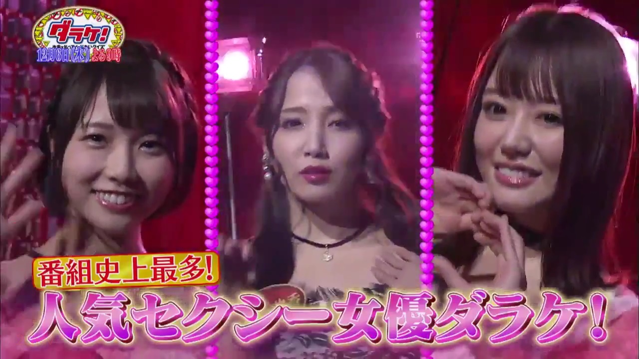 人気セクシー女優ダラケ！004