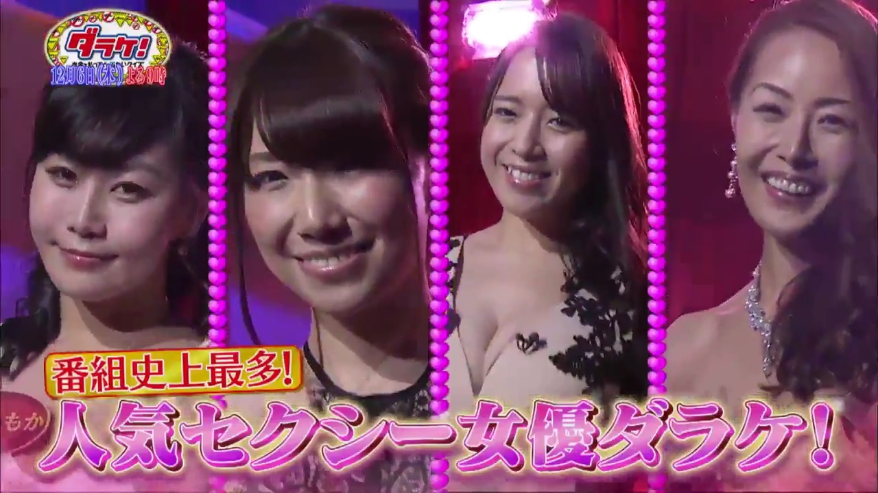 人気セクシー女優ダラケ！006