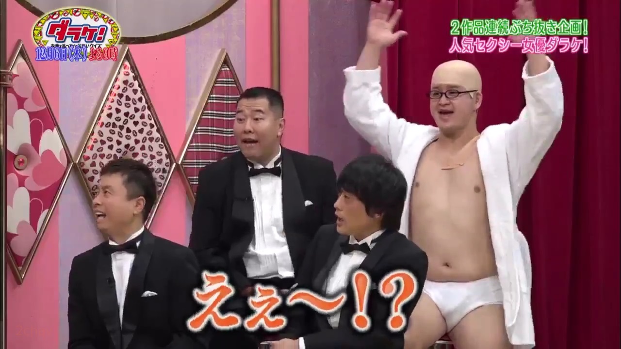 人気セクシー女優ダラケ！012