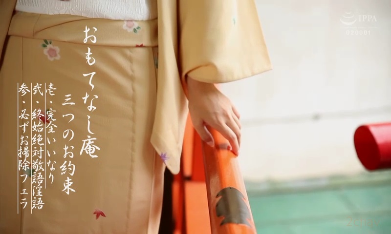 河合あすなおもてなし庵001