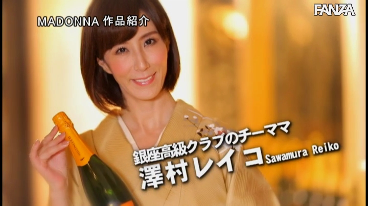マドンナ15周年記念超大作007