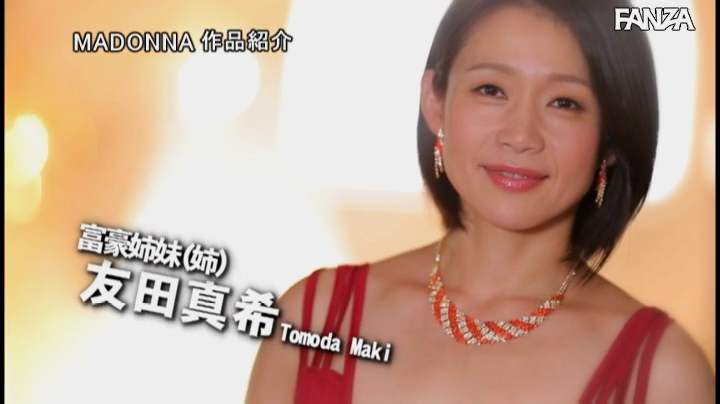 マドンナ15周年記念超大作009