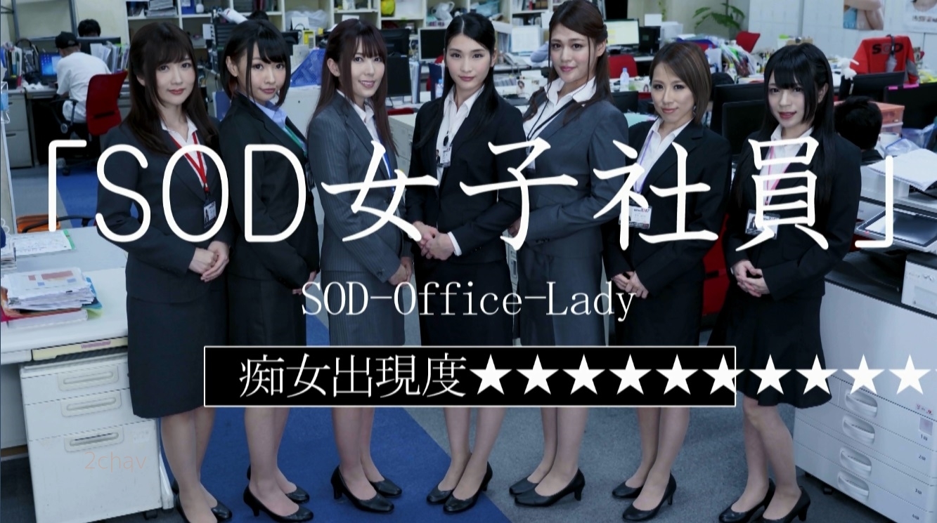 SOD中国023