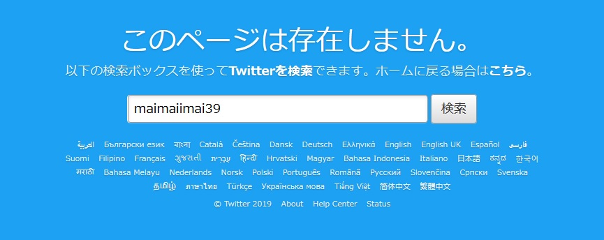 今井麻衣001