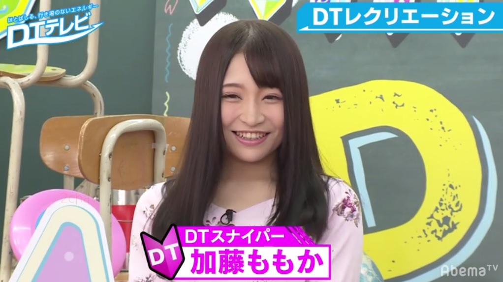 加藤ももか001