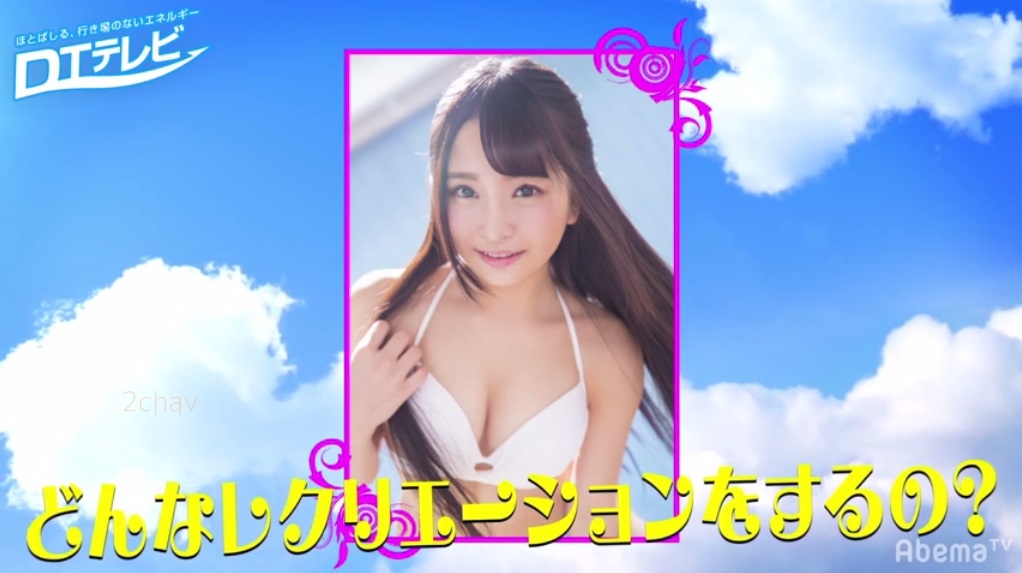 加藤ももか002