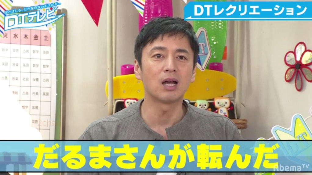 加藤ももか003