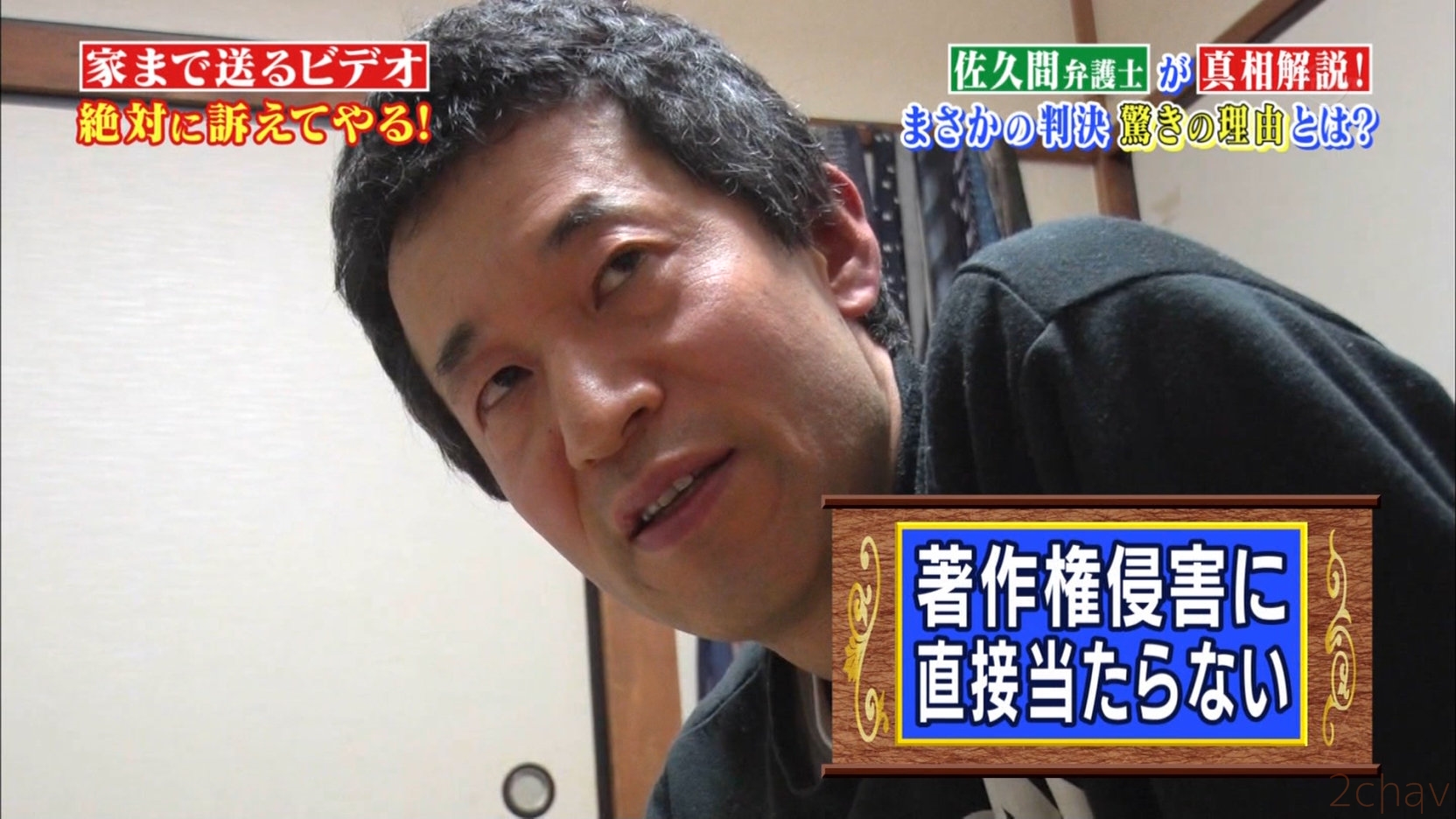 家まで送ってイイですか003