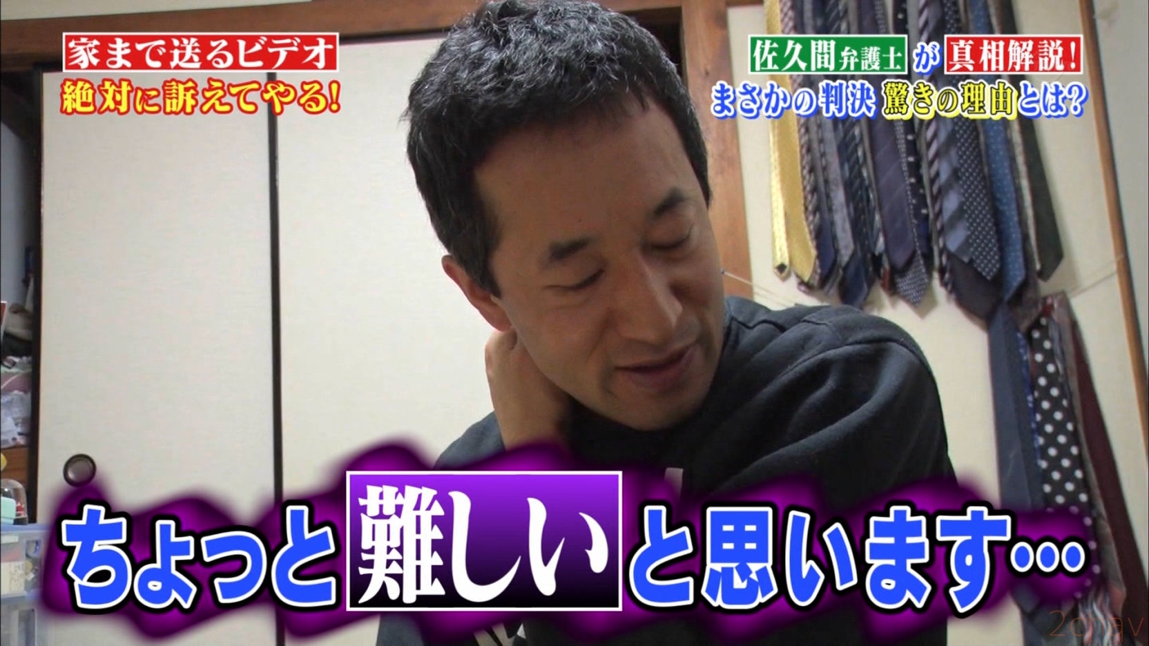 家まで送ってイイですか004