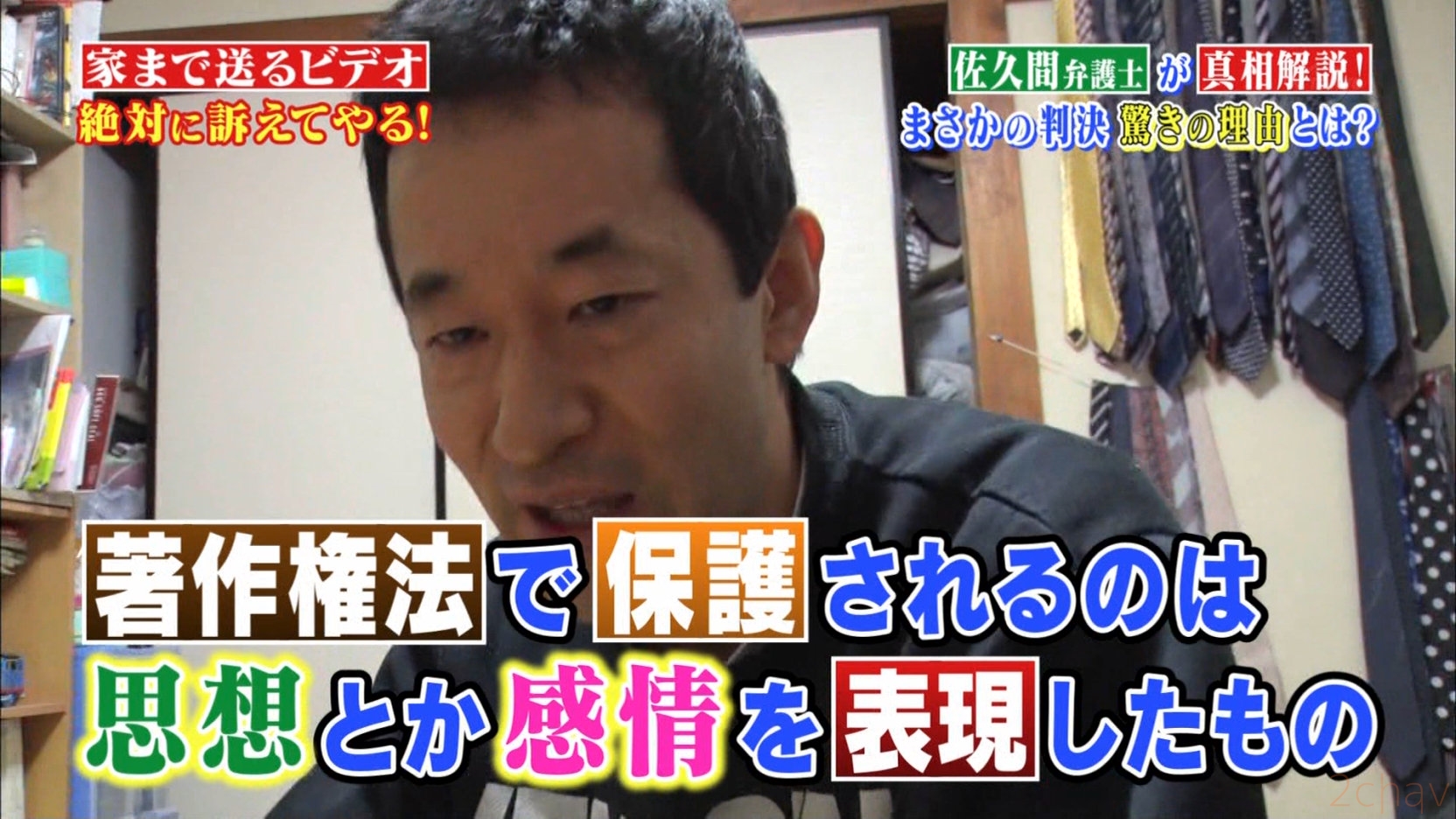 家まで送ってイイですか005