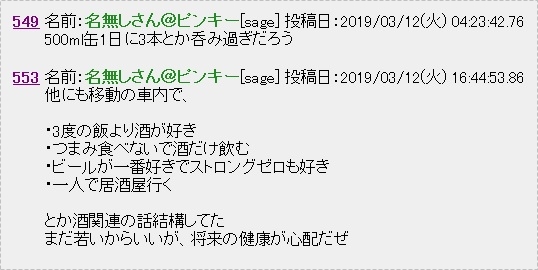 藤江史帆004