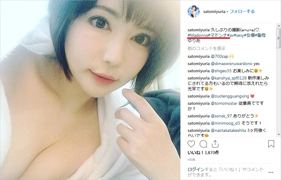 里美ゆりあマドンナ001