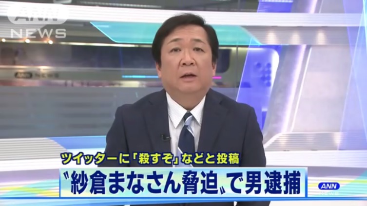 さくらまな001