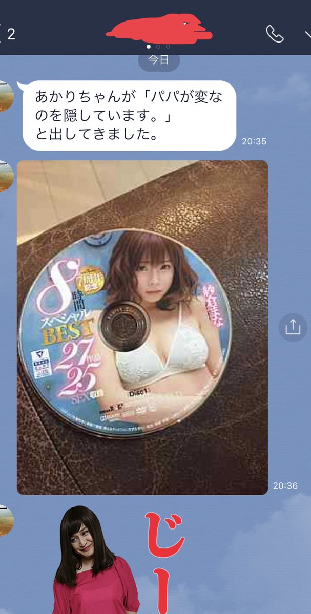 ガリットチュウ福島001