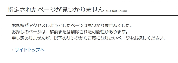 発売中止