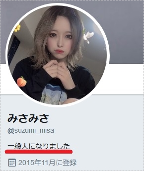 涼海みさ