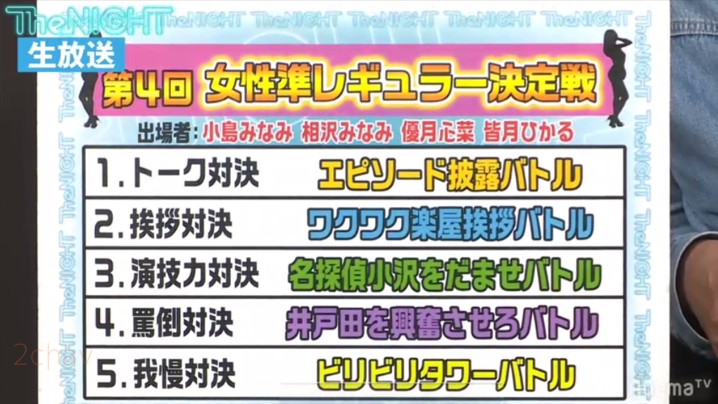 相沢みなみ002