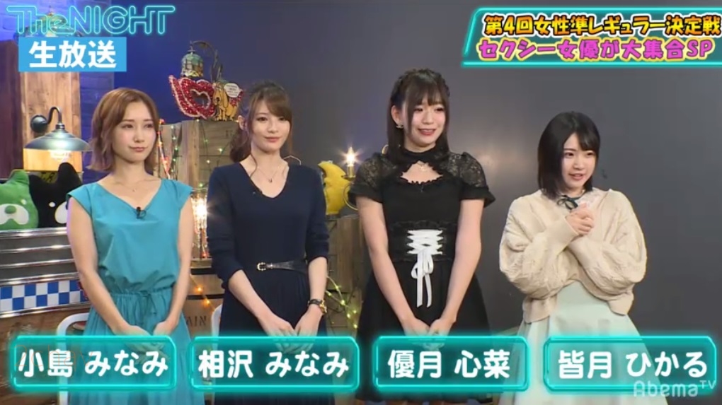 相沢みなみ003