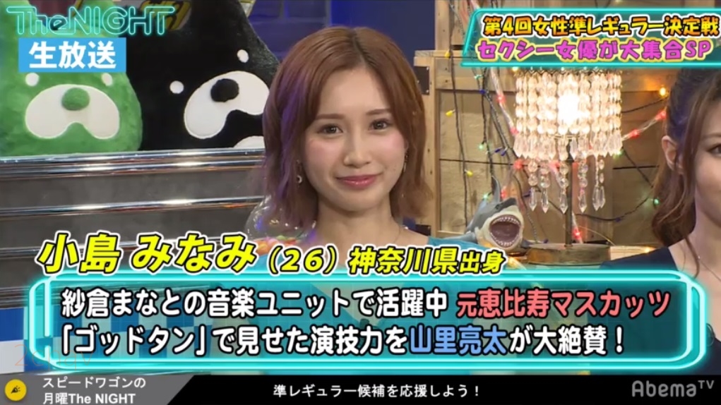 相沢みなみ004