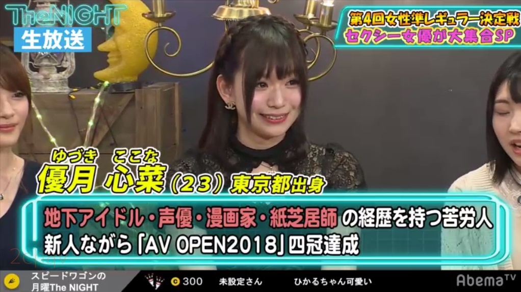 相沢みなみ006