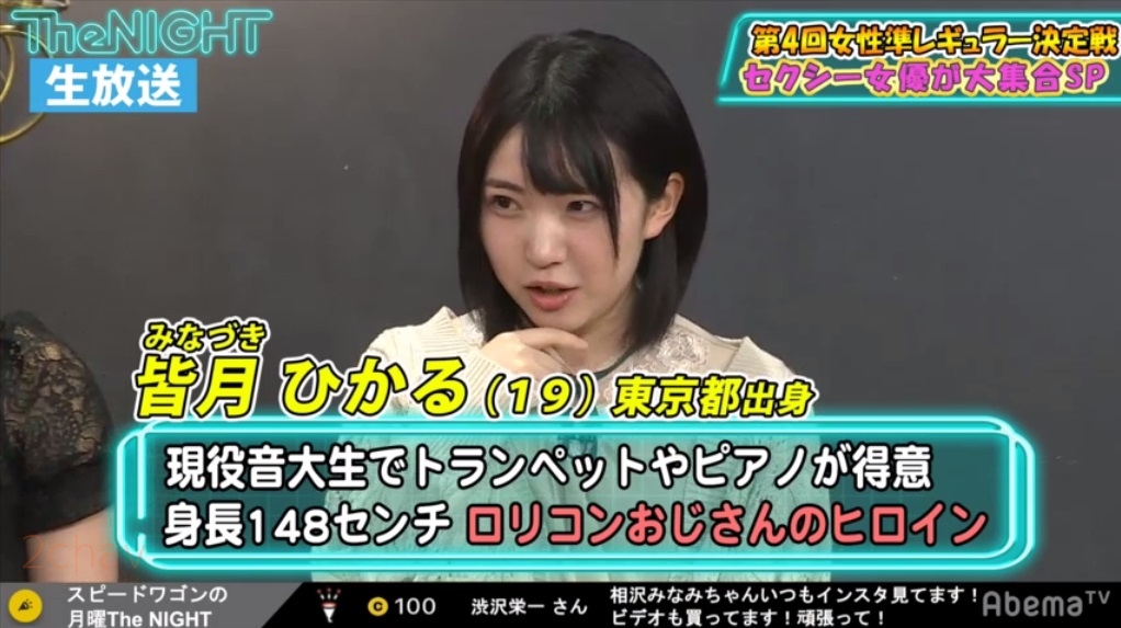 相沢みなみ007