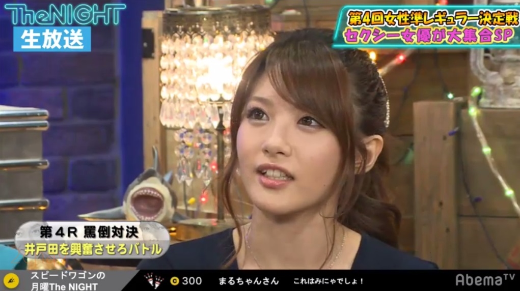 相沢みなみ010