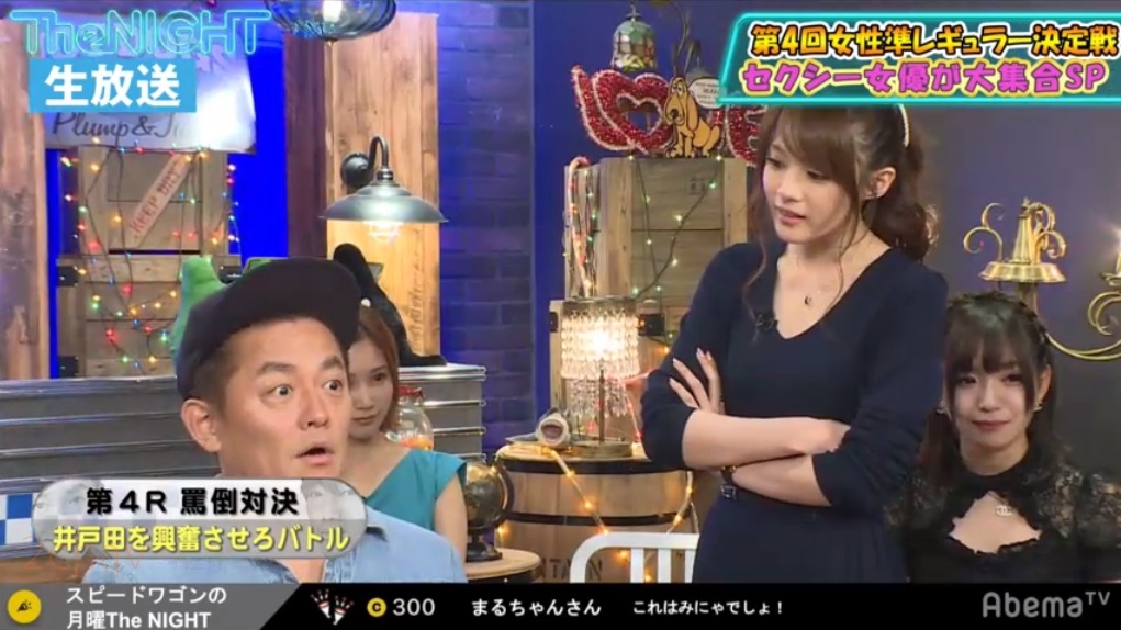 相沢みなみ011