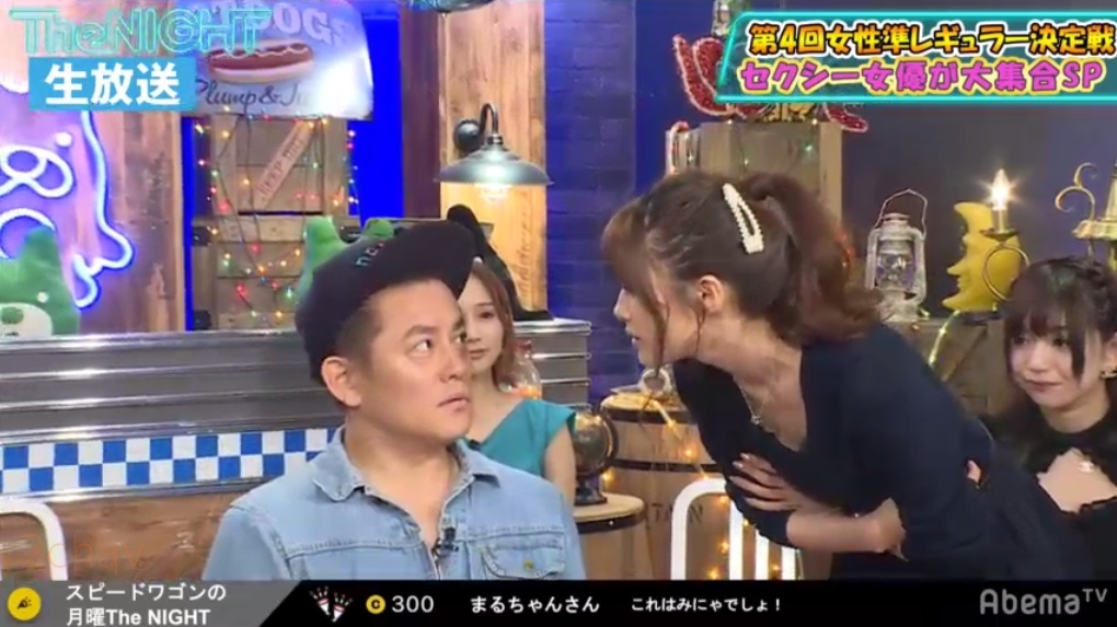 相沢みなみ012