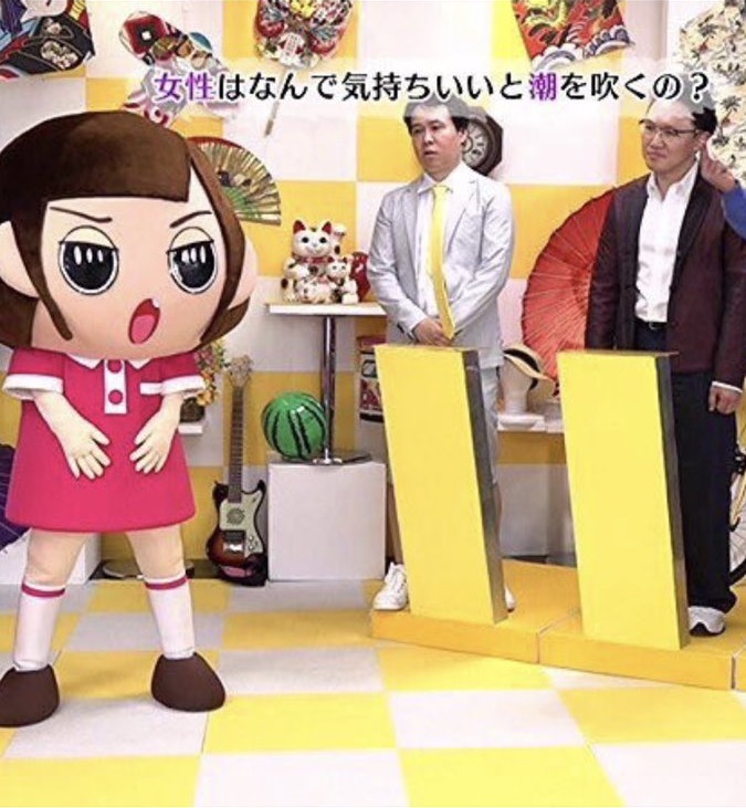 粗品の特番
