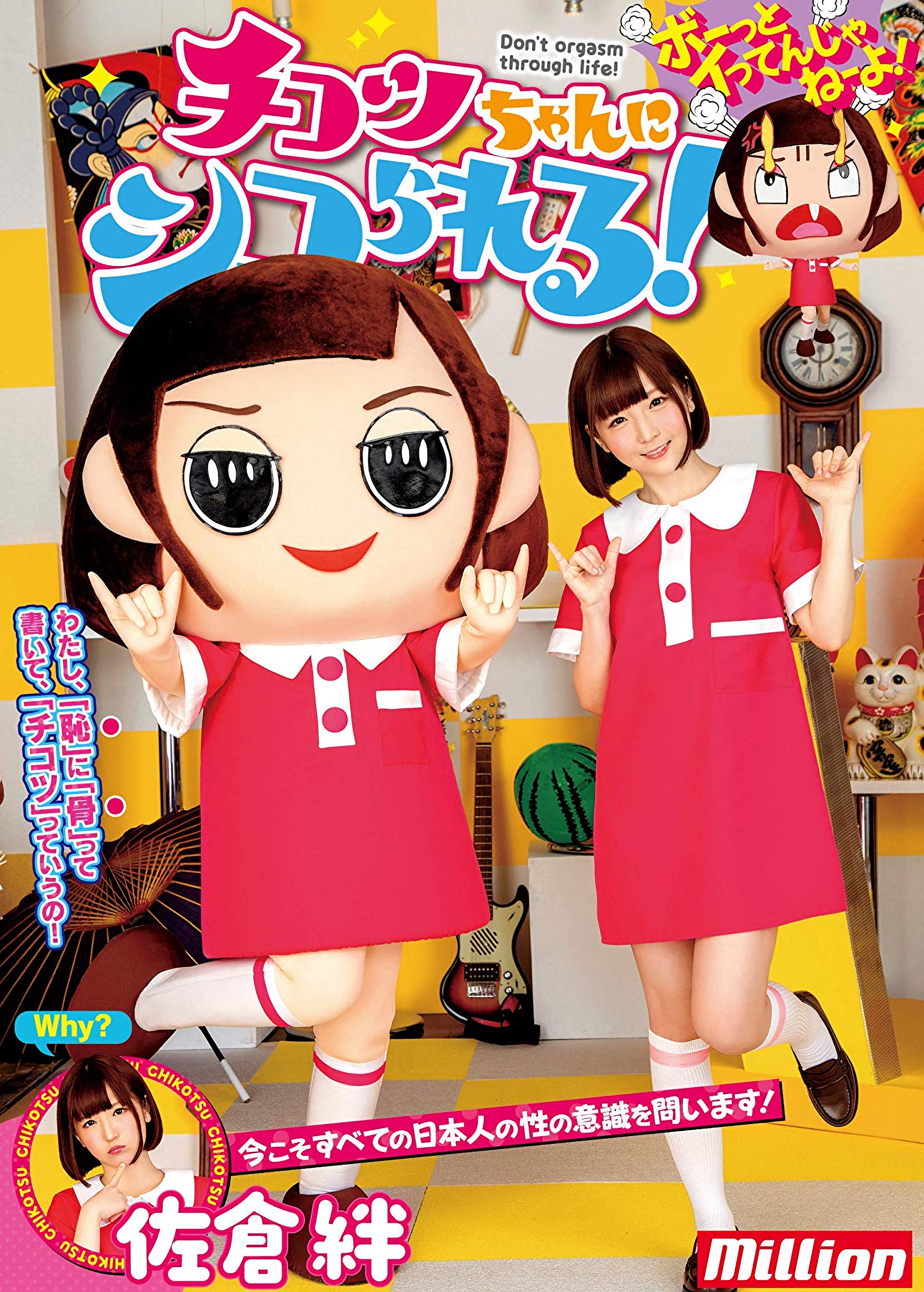 恥骨004