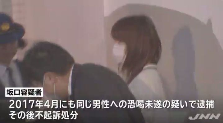 坂口逮捕006