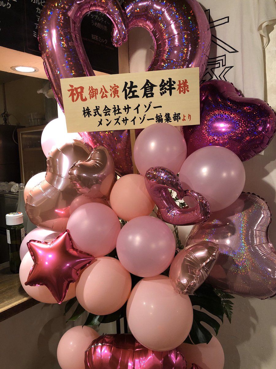 佐倉絆ラストライブ011