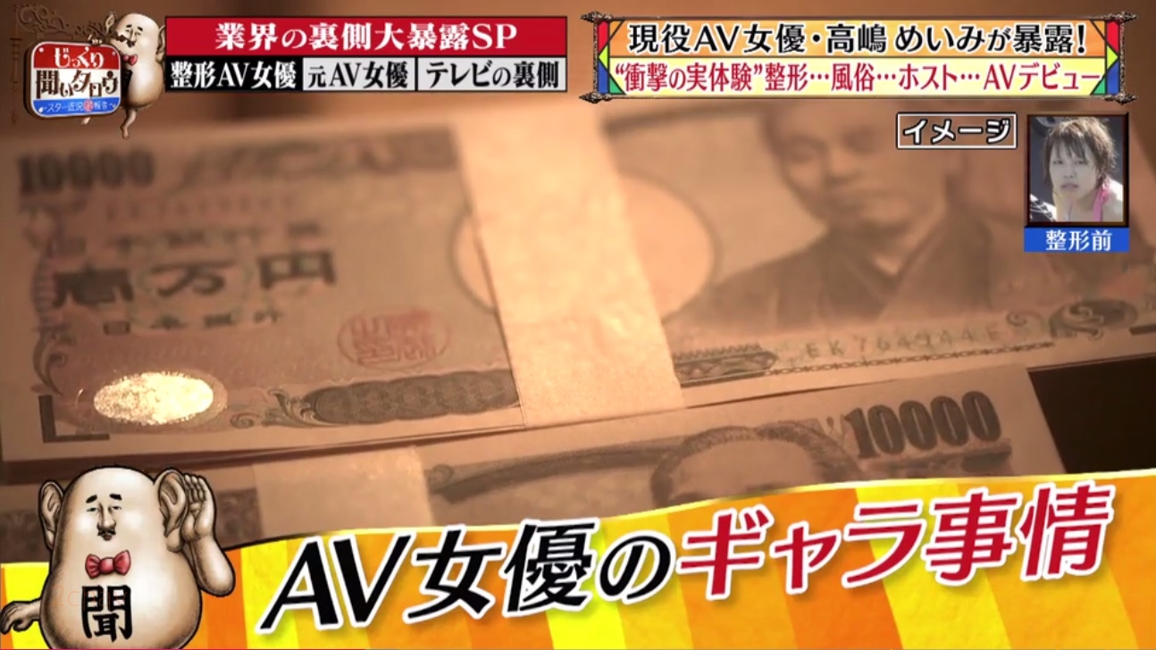 高嶋めいみ002