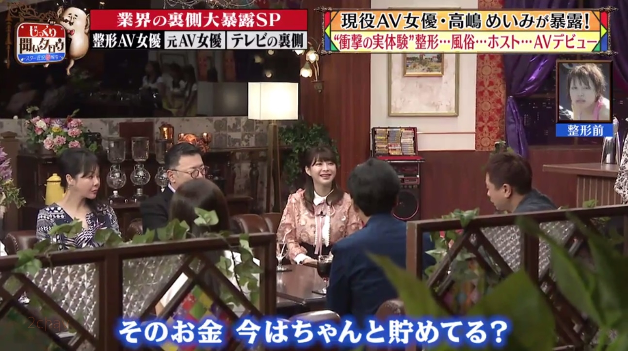高嶋めいみ007