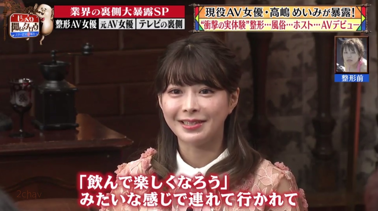 高嶋めいみ011