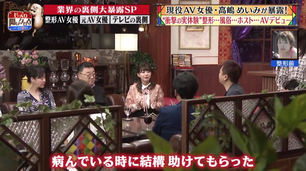 高嶋めいみ013