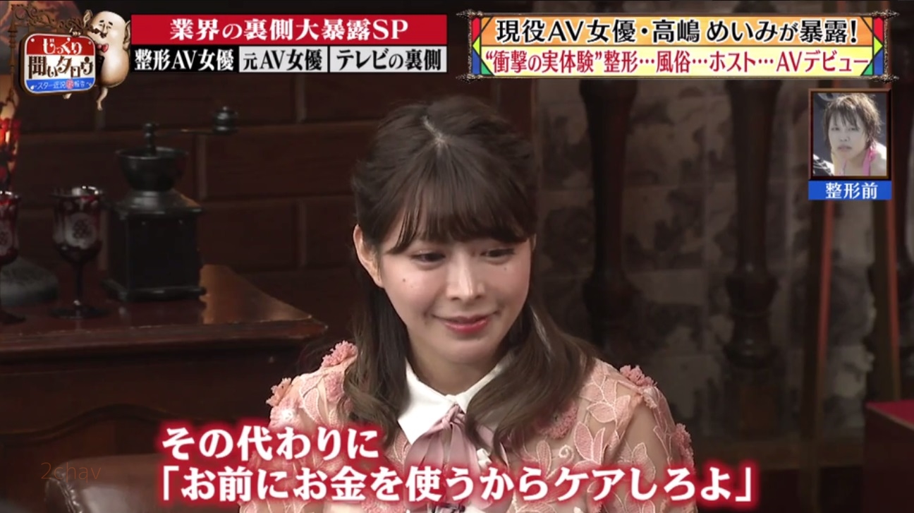高嶋めいみ016
