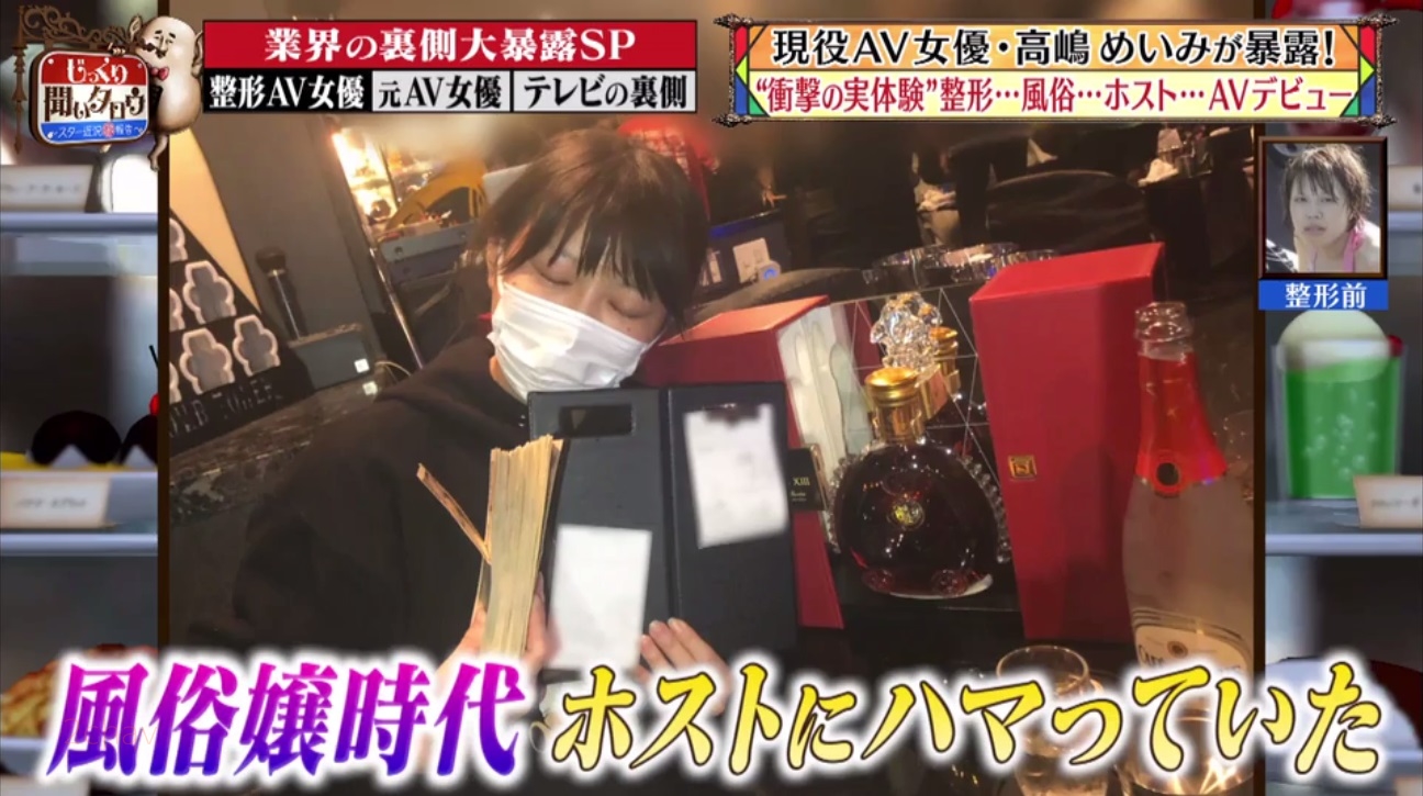 高嶋めいみ017
