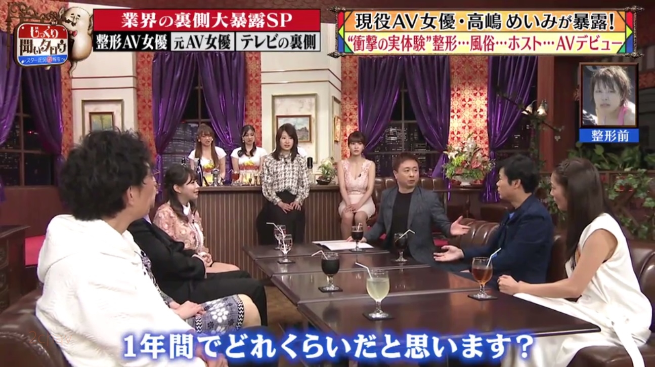 高嶋めいみ019