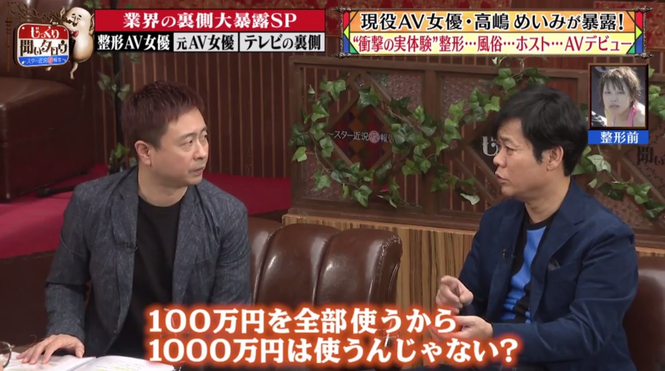 高嶋めいみ020