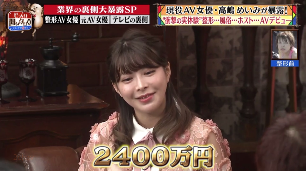高嶋めいみ021