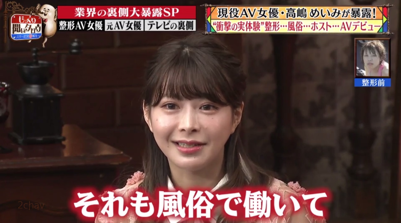 高嶋めいみ023