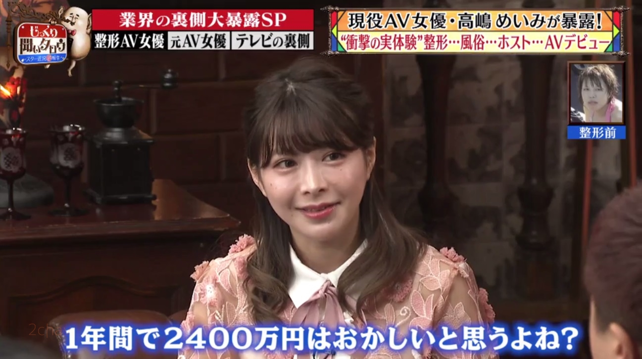 高嶋めいみ025